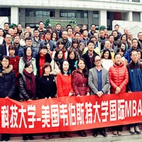 70 Alumni Share Ideas at China MBA Forum