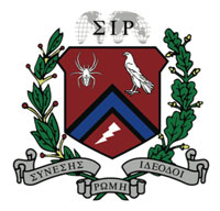 sir